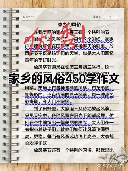 家乡文化有哪些特色_如何写好家乡文化作文-第3张图片-星辰妙记