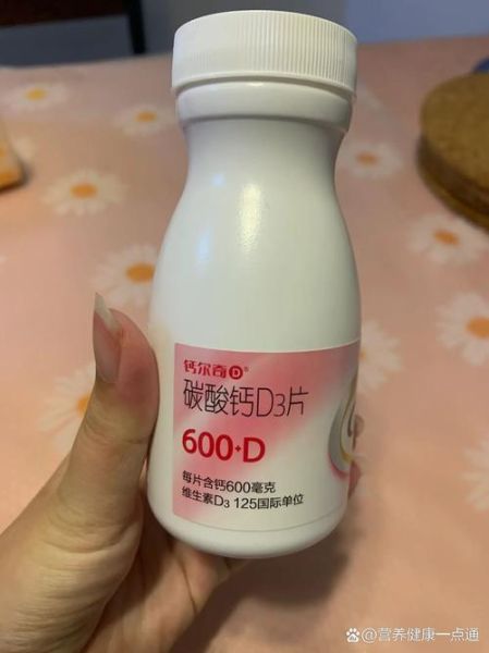 孕妇一天吃2片钙片多吗_钙片过量对胎儿影响-第3张图片-星辰妙记