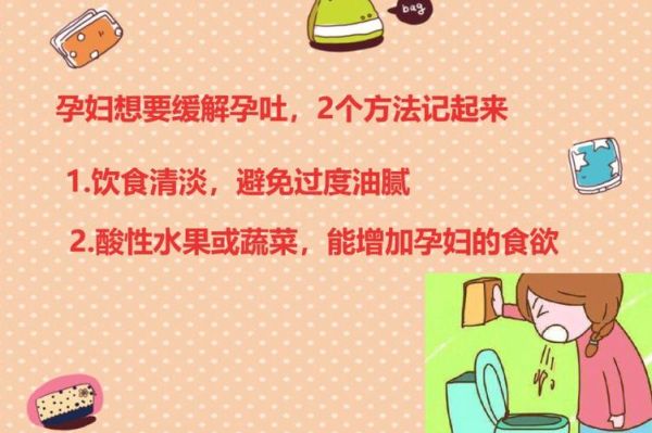 欧美孕妇如何缓解孕吐_欧美孕妇孕期饮食禁忌-第2张图片-星辰妙记 欧美孕妇如何缓解孕吐_欧美孕妇孕期饮食禁忌-第2张图片-星辰妙记
