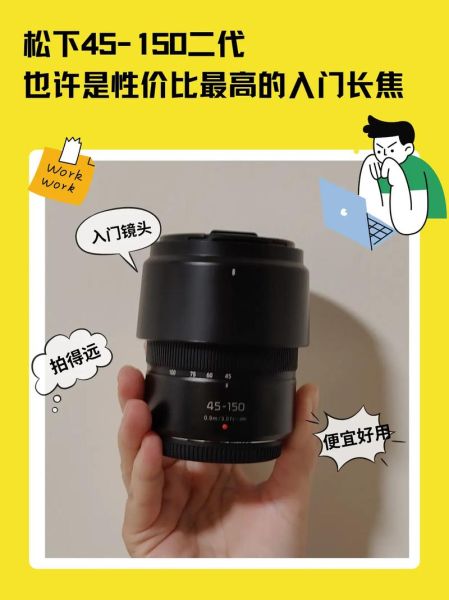 M43电影镜头推荐_如何挑选-第3张图片-星辰妙记