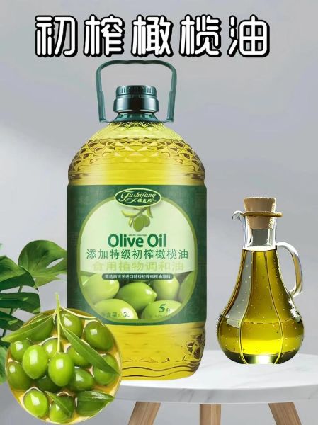 孕妇可以用什么油_孕妇用橄榄油安全吗-第2张图片-星辰妙记 孕妇可以用什么油_孕妇用橄榄油安全吗-第2张图片-星辰妙记