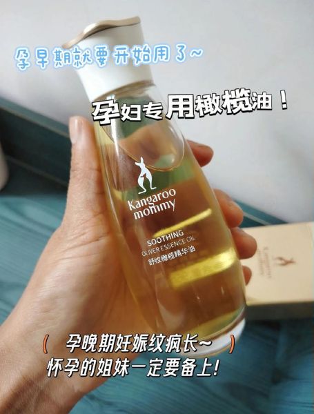 孕妇可以用什么油_孕妇用橄榄油安全吗-第3张图片-星辰妙记 孕妇可以用什么油_孕妇用橄榄油安全吗-第3张图片-星辰妙记