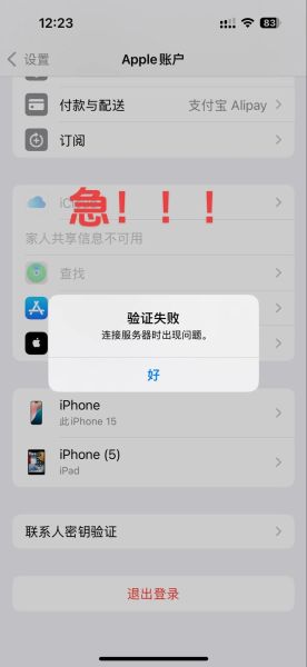 广东海洋大学教务系统登录不了怎么办_忘记密码如何找回-第1张图片-星辰妙记