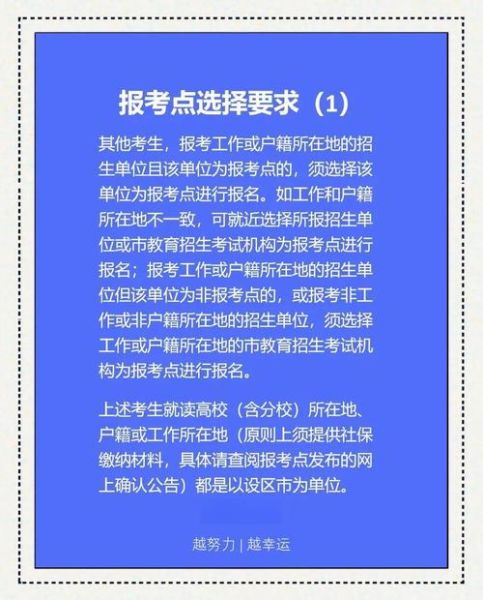 山东科技大学研究生院怎么样_报考流程-第1张图片-星辰妙记