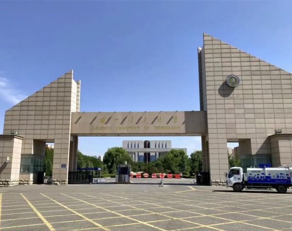 兰州理工大学排名怎么样_兰州理工大学全国第几名-第2张图片-星辰妙记