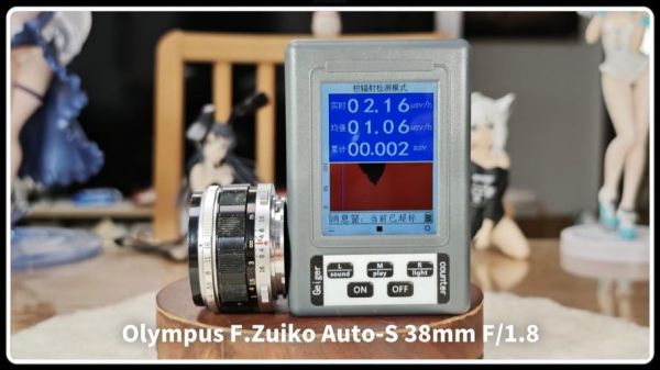 辐射镜头对相机有影响吗_如何检测传感器损伤-第1张图片-星辰妙记 辐射镜头对相机有影响吗_如何检测传感器损伤-第1张图片-星辰妙记