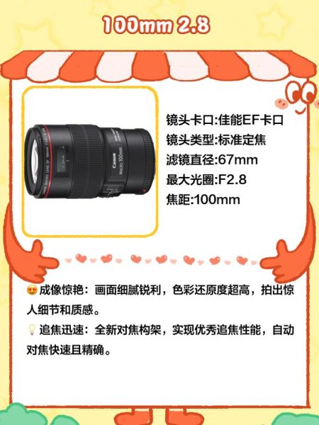 平民长焦镜头推荐_平民长焦镜头怎么选-第3张图片-星辰妙记 平民长焦镜头推荐_平民长焦镜头怎么选-第3张图片-星辰妙记
