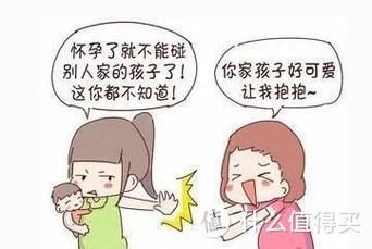 孕妇能抱别人家小孩吗_怀孕抱小孩禁忌-第2张图片-星辰妙记 孕妇能抱别人家小孩吗_怀孕抱小孩禁忌-第2张图片-星辰妙记
