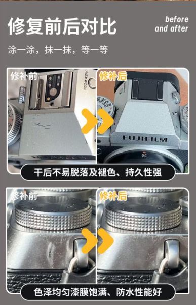 镜头崩边怎么办_镜头边缘掉漆修复方法-第2张图片-星辰妙记