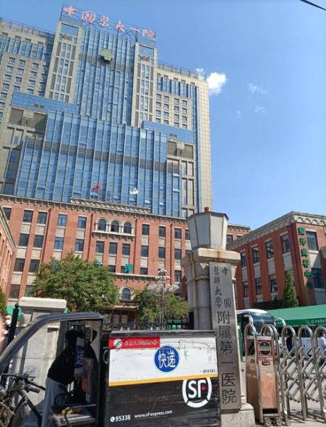 中国医科大学地址在哪_沈阳和平区具体怎么走-第3张图片-星辰妙记 中国医科大学地址在哪_沈阳和平区具体怎么走-第3张图片-星辰妙记