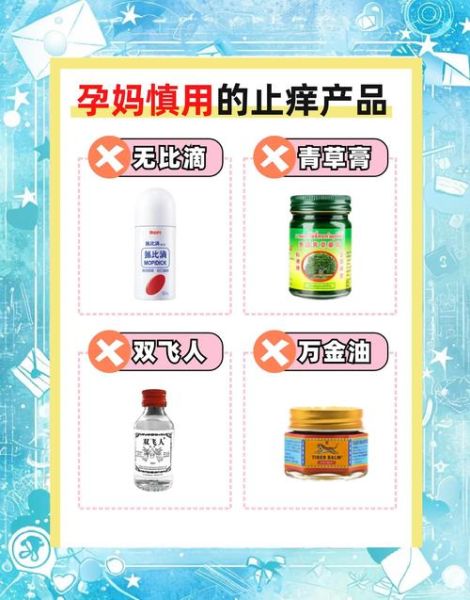 孕妇能闻84消毒液的味道吗_孕早期闻了怎么办-第2张图片-星辰妙记 孕妇能闻84消毒液的味道吗_孕早期闻了怎么办-第2张图片-星辰妙记