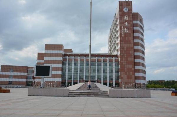 东北石油大学在哪个城市_东北石油大学地址在哪-第1张图片-星辰妙记 东北石油大学在哪个城市_东北石油大学地址在哪-第1张图片-星辰妙记