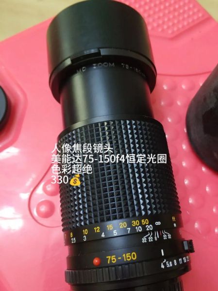 二手镜头哪里买靠谱_二手镜头价格怎么评估-第2张图片-星辰妙记 二手镜头哪里买靠谱_二手镜头价格怎么评估-第2张图片-星辰妙记