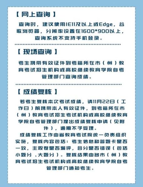 北京信息科技大学教务处官网入口_如何查成绩-第2张图片-星辰妙记 北京信息科技大学教务处官网入口_如何查成绩-第2张图片-星辰妙记