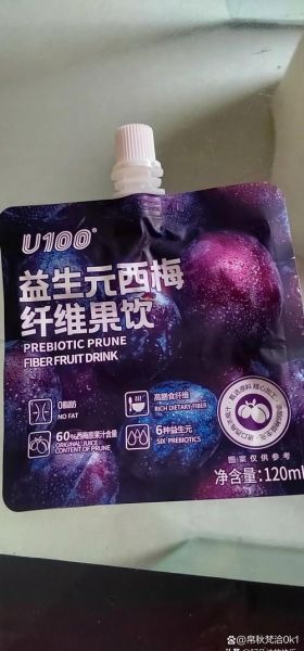 孕妇能喝西梅汁吗_西梅汁对胎儿有影响吗-第2张图片-星辰妙记 孕妇能喝西梅汁吗_西梅汁对胎儿有影响吗-第2张图片-星辰妙记