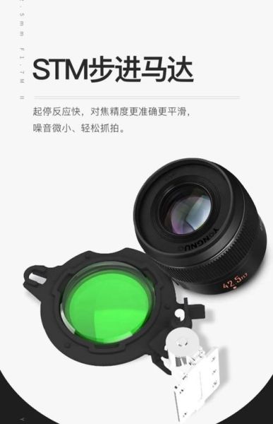 镜头不带马达能自动对焦吗_无马达镜头怎么对焦-第3张图片-星辰妙记 镜头不带马达能自动对焦吗_无马达镜头怎么对焦-第3张图片-星辰妙记