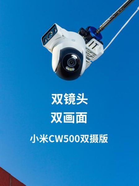 手机双镜头怎么拍_双镜头和单镜头区别-第3张图片-星辰妙记 手机双镜头怎么拍_双镜头和单镜头区别-第3张图片-星辰妙记