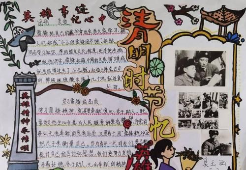 邱少云的英雄事迹_邱少云作文怎么写-第1张图片-星辰妙记