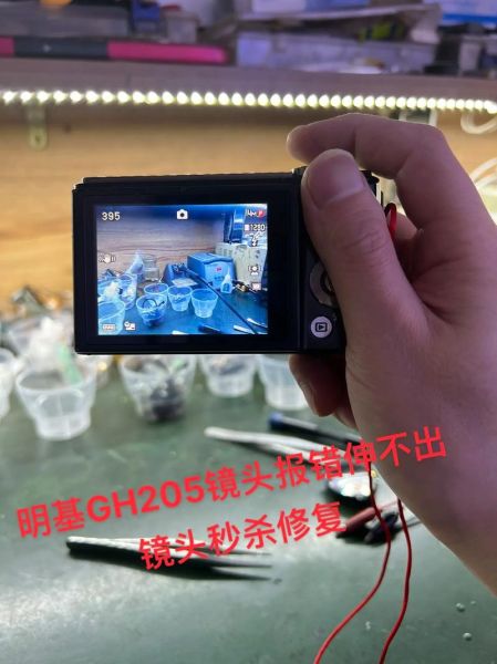 数码相机镜头打不开怎么办_镜头卡住无法伸出维修-第2张图片-星辰妙记