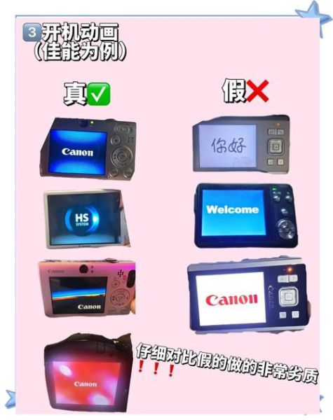 镜头有假的吗_如何辨别真假镜头-第3张图片-星辰妙记