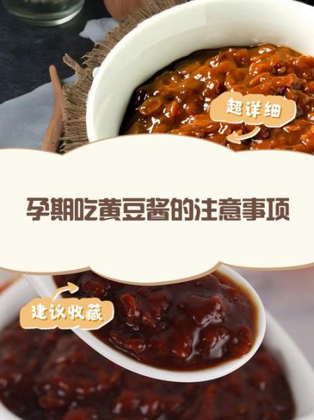 孕妇能吃炒黄豆吗_炒黄豆对胎儿有影响吗-第1张图片-星辰妙记 孕妇能吃炒黄豆吗_炒黄豆对胎儿有影响吗-第1张图片-星辰妙记