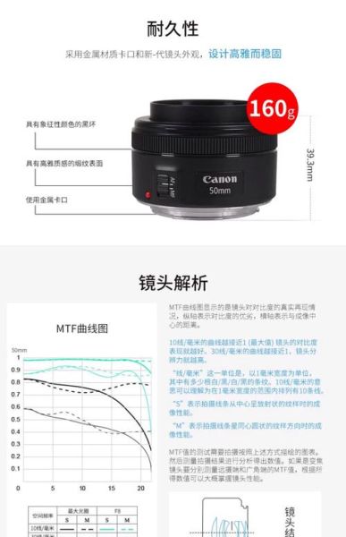 佳能镜头工作原理_佳能镜头对焦原理-第2张图片-星辰妙记