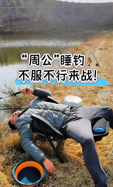 孕妇梦见钓鱼一钓就上钩是什么意思_胎梦解析-第1张图片-星辰妙记 孕妇梦见钓鱼一钓就上钩是什么意思_胎梦解析-第1张图片-星辰妙记