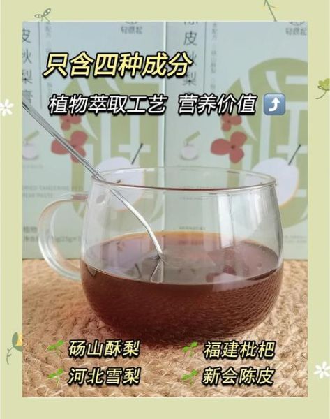 孕妇感冒喉咙痒怎么办_孕妇喉咙痒可以吃什么-第1张图片-星辰妙记 孕妇感冒喉咙痒怎么办_孕妇喉咙痒可以吃什么-第1张图片-星辰妙记