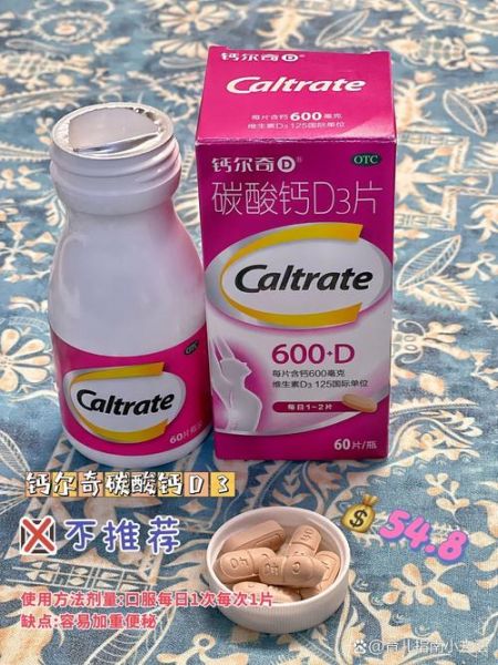 孕妇吃什么钙片好_孕妇钙片哪个牌子安全-第1张图片-星辰妙记 孕妇吃什么钙片好_孕妇钙片哪个牌子安全-第1张图片-星辰妙记