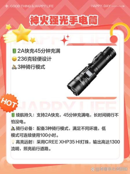 手电筒照镜头会损坏吗_如何避免眩光-第3张图片-星辰妙记 手电筒照镜头会损坏吗_如何避免眩光-第3张图片-星辰妙记