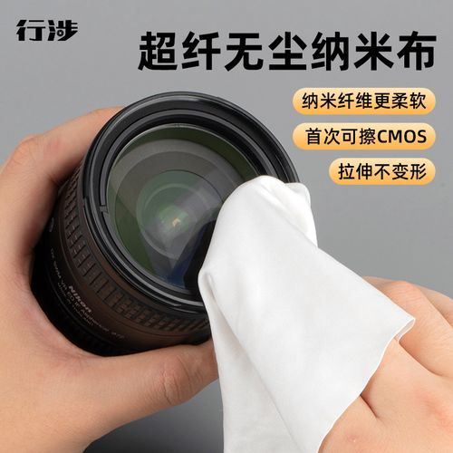 镜头外面怎么擦_擦镜头外面用什么布-第2张图片-星辰妙记 镜头外面怎么擦_擦镜头外面用什么布-第2张图片-星辰妙记