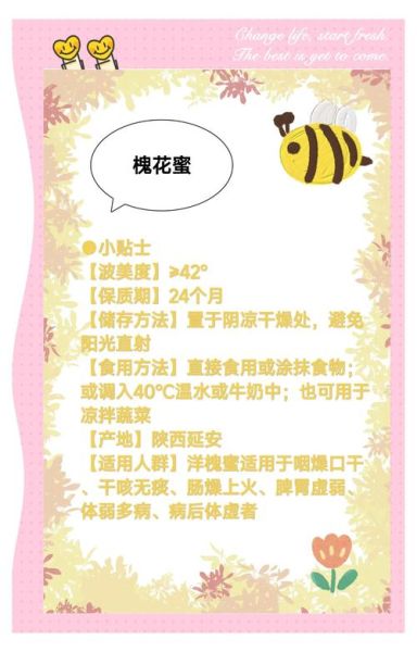 孕妇可以吃槐花吗_孕妇吃槐花注意事项-第3张图片-星辰妙记 孕妇可以吃槐花吗_孕妇吃槐花注意事项-第3张图片-星辰妙记