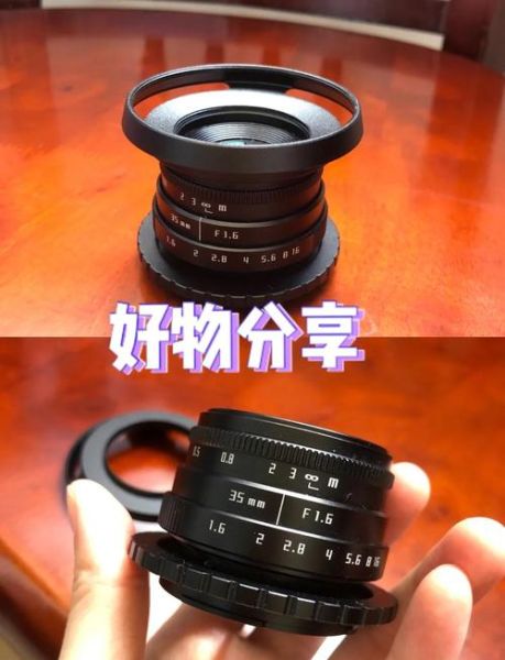 e接口镜头有哪些品牌_e接口镜头怎么选-第3张图片-星辰妙记