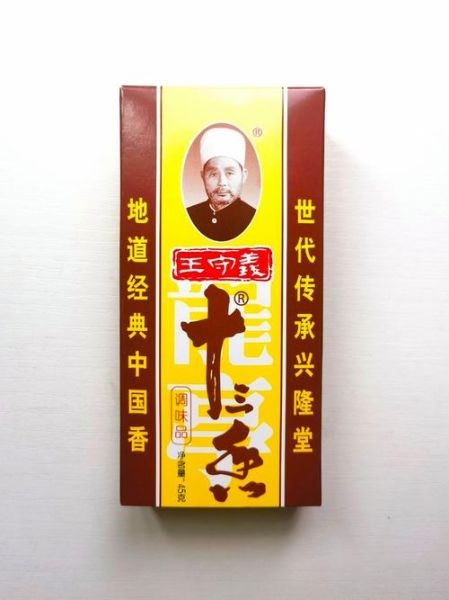 孕妇可以吃十三香调料吗_十三香对胎儿有影响吗-第3张图片-星辰妙记 孕妇可以吃十三香调料吗_十三香对胎儿有影响吗-第3张图片-星辰妙记