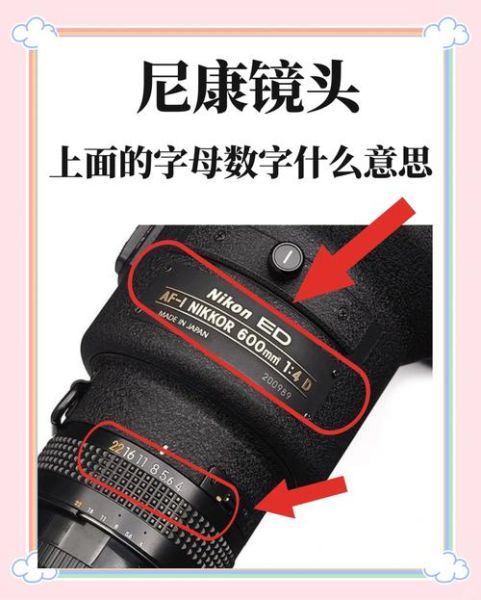 单反镜头卡口有哪些区别_EF和F卡口哪个好-第2张图片-星辰妙记