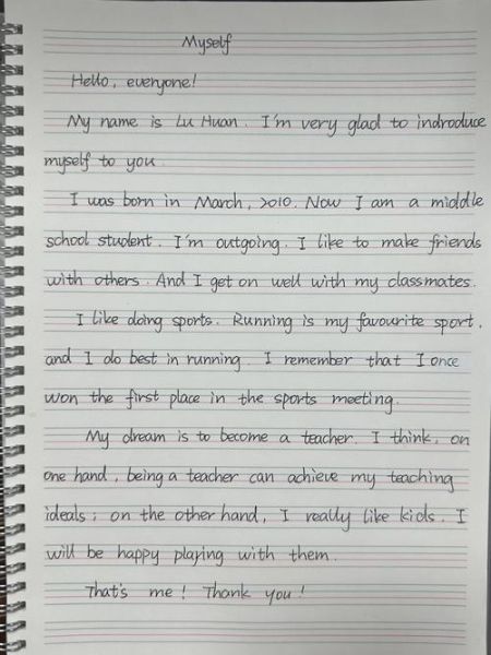 myself作文怎么写_如何写好myself英语作文-第1张图片-星辰妙记