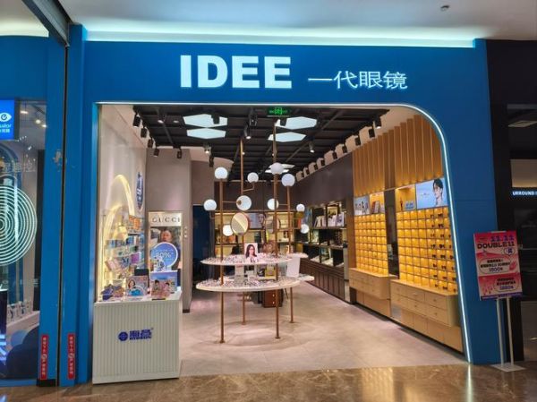 成都蔡司镜头哪里买_成都蔡司镜头维修点在哪-第1张图片-星辰妙记 成都蔡司镜头哪里买_成都蔡司镜头维修点在哪-第1张图片-星辰妙记