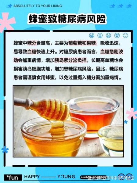 孕妇可以吃蜂蜜吗_孕妇吃蜂蜜对胎儿有影响吗-第3张图片-星辰妙记 孕妇可以吃蜂蜜吗_孕妇吃蜂蜜对胎儿有影响吗-第3张图片-星辰妙记