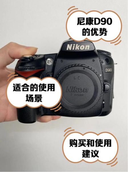 D90镜头怎么选_D90配什么镜头性价比高-第2张图片-星辰妙记 D90镜头怎么选_D90配什么镜头性价比高-第2张图片-星辰妙记