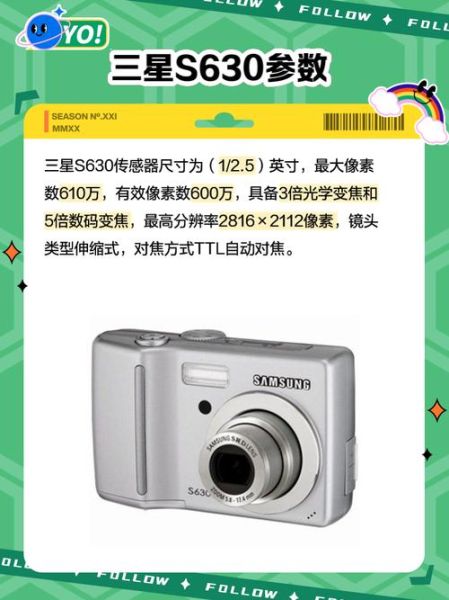 三星镜头有哪些型号_三星镜头怎么选-第1张图片-星辰妙记 三星镜头有哪些型号_三星镜头怎么选-第1张图片-星辰妙记