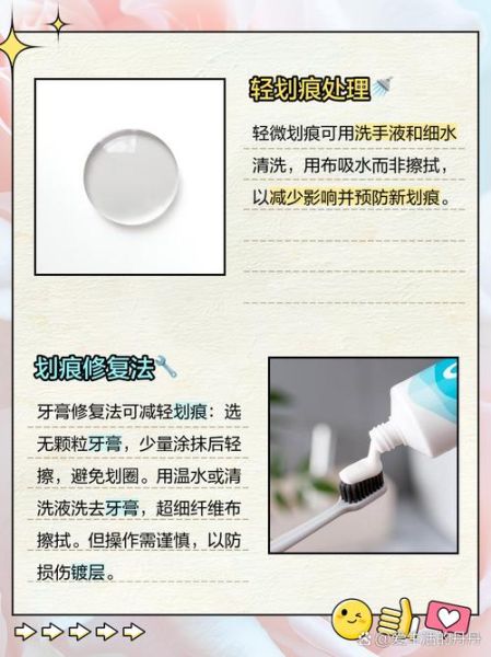 如何检测镜头是否有划痕_镜头划痕检测方法-第1张图片-星辰妙记 如何检测镜头是否有划痕_镜头划痕检测方法-第1张图片-星辰妙记