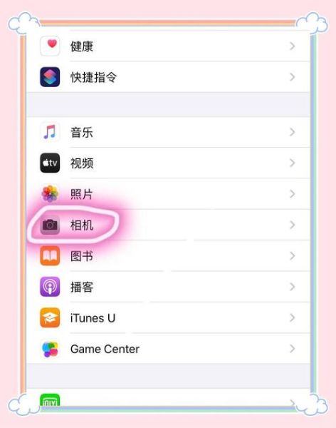 手机镜头聚焦怎么调_手机镜头聚焦模糊怎么办-第1张图片-星辰妙记