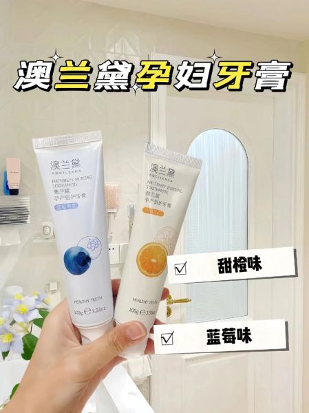 孕妇护肤品有哪些品牌_孕妇用什么牌子护肤品安全-第2张图片-星辰妙记