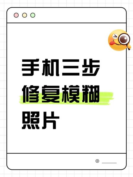 手机镜头模糊怎么办_手机镜头怎么清洁-第1张图片-星辰妙记 手机镜头模糊怎么办_手机镜头怎么清洁-第1张图片-星辰妙记