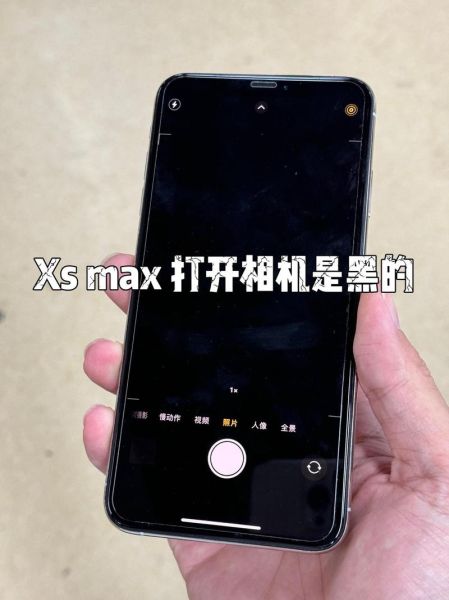 手机镜头模糊怎么办_手机镜头怎么清洁-第2张图片-星辰妙记 手机镜头模糊怎么办_手机镜头怎么清洁-第2张图片-星辰妙记