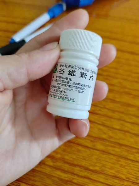 谷维素孕妇能吃吗_谷维素对胎儿有影响吗-第3张图片-星辰妙记