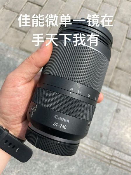 佳能24240镜头值得买吗_佳能24240镜头评测-第3张图片-星辰妙记 佳能24240镜头值得买吗_佳能24240镜头评测-第3张图片-星辰妙记