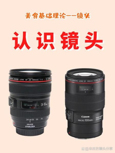 什么是跟镜头_跟镜头怎么拍-第1张图片-星辰妙记 什么是跟镜头_跟镜头怎么拍-第1张图片-星辰妙记