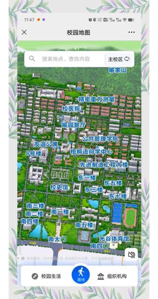 华中科技大学地址在哪里_华中科技大学主校区怎么走-第1张图片-星辰妙记