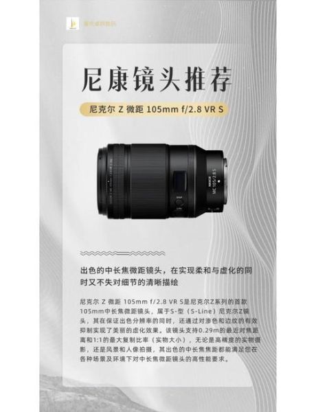 微距镜头哪个好_微距镜头怎么选-第3张图片-星辰妙记 微距镜头哪个好_微距镜头怎么选-第3张图片-星辰妙记